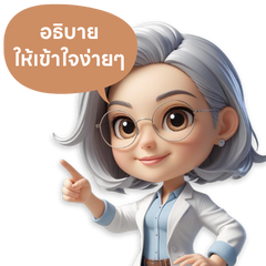 ความหมาย ค่า COD
