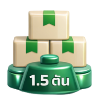 AMR รับน้ำหนักได้สูง