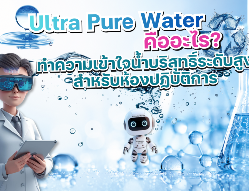 Ultra Pure Water