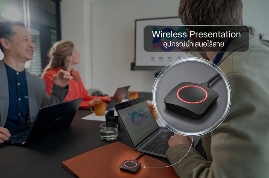 Wireless Presentation คืออะไร Wireless Presentation คืออะไร